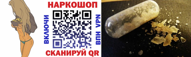 Магазины продажи наркотиков Собинка Канабис  MDMA  ГАШИШ 