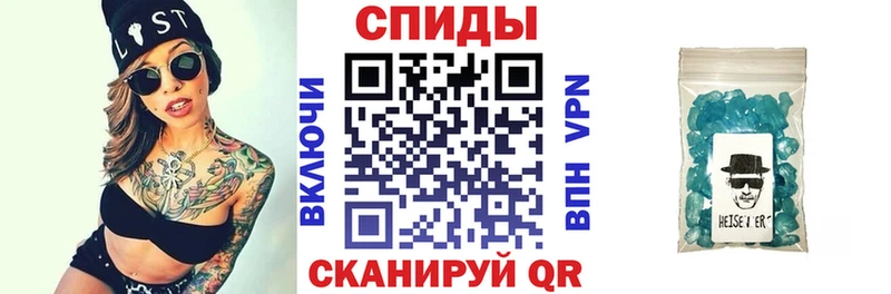 АМФЕТАМИН Premium  купить   Собинка 