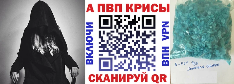Alfa_PVP кристаллы даркнет сайт ОМГ ОМГ маркетплейс Собинка