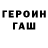 Бутират GHB Daggerborn