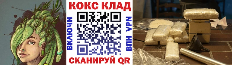 кракен рабочий сайт купить закладку Собинка Cocaine VHQ