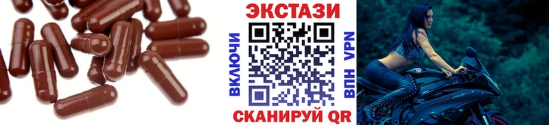 Экстази MDMA  Собинка 