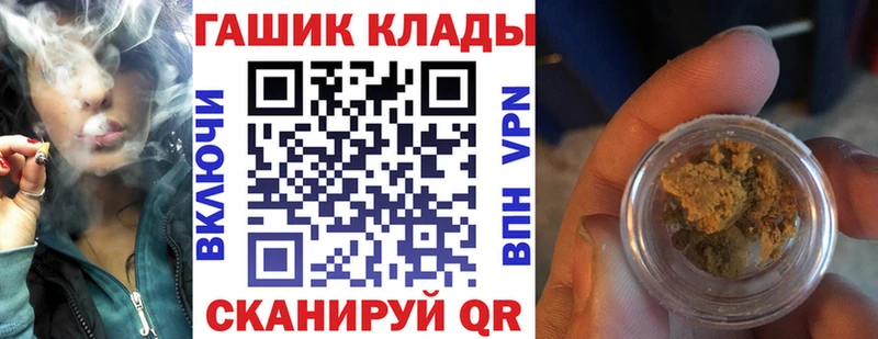 Гашиш hashish  Собинка 