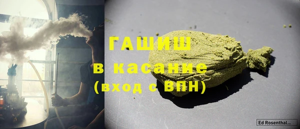MDMA Абинск