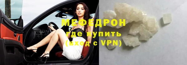 дистиллят марихуана Абдулино