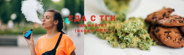дистиллят марихуана Абдулино
