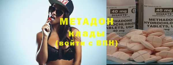 дистиллят марихуана Абдулино