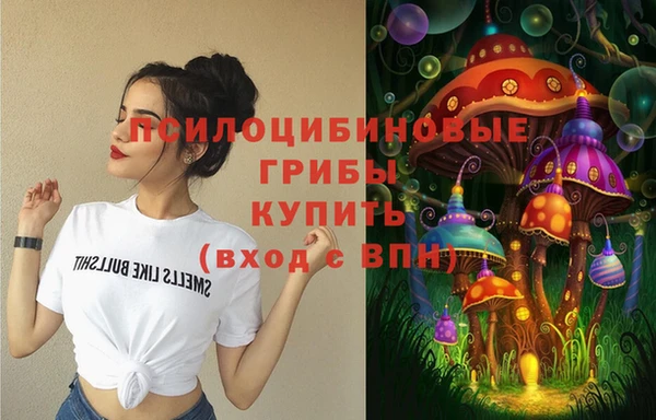 MDMA Абинск