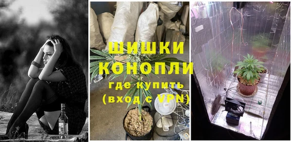 MDMA Абинск