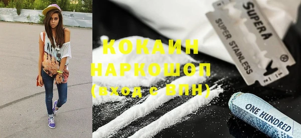 дистиллят марихуана Абдулино