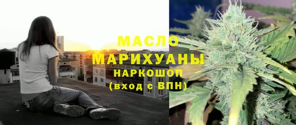 MDMA Абинск