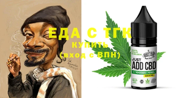 дистиллят марихуана Абдулино
