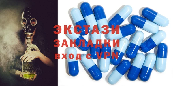 MDMA Абинск