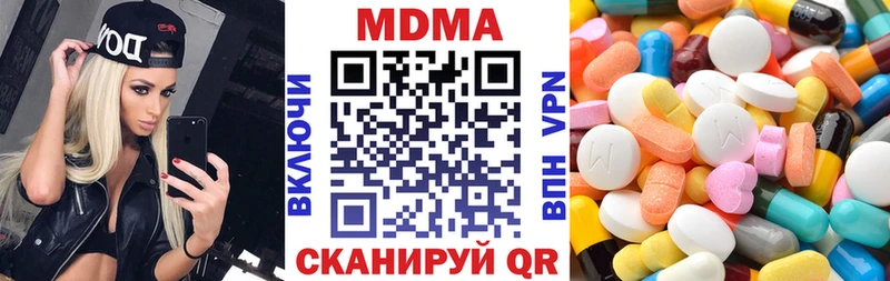 MDMA кристаллы наркотики Собинка