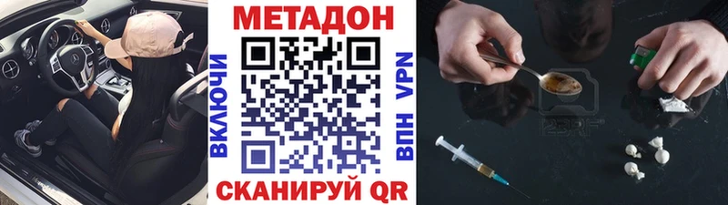 купить  цена  Собинка  МЕТАДОН мёд 