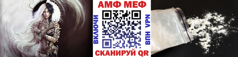 МЕГА ССЫЛКА  Собинка  Метамфетамин винт 