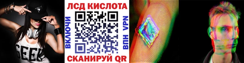 Марки 25I-NBOMe 1,5мг  Собинка 