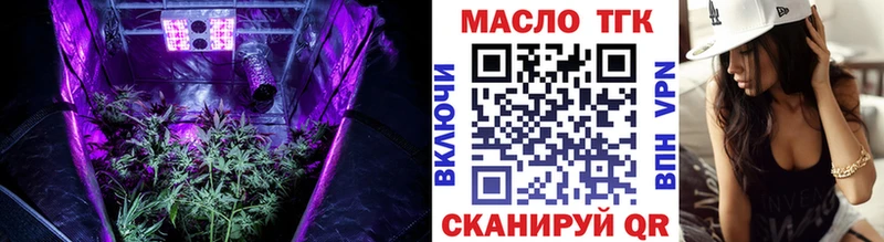 Дистиллят ТГК вейп  Собинка 